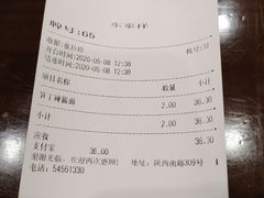 辣酱面-东泰祥生煎馆(陕西南路店)