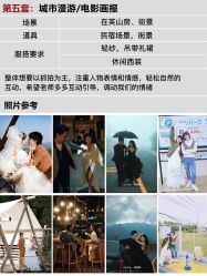 -鱼映像摄影·珍藏级影像品牌