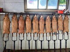 -黄记四更烤乳猪店
