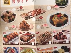 菜单-海港酒家(始创中心店)