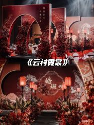 -好友缘酒家·宴会厅(西大店)