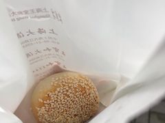 蟹壳黄-王宝和酒家(黄浦店)