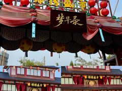 -深圳锦绣中华民俗村