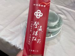 -登瀛楼饭庄(海河旗舰店)