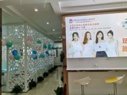 点击看大图 -苗院长皮肤管理中心