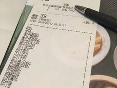 账单-翠园(荃新天地店)