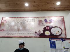 -姥家春饼店(漳州二路店)