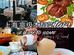 -上海总会SHANGHAICLUB(兴业太古汇店)