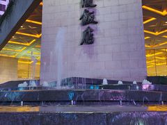 -南京金陵饭店