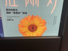 -西西弗书店(城西银泰城店)