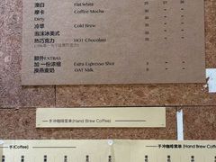 -Radar Coffee(思南路店)