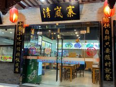 门面-夫子庙小吃广场(东牌楼店)