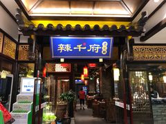 门面-八一好吃街·高品美食广场