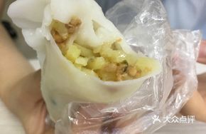 Potato-wrapped Dumpling