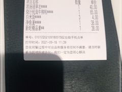 -新旺茶餐厅·早餐·夜宵(仙霞店)