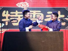 -桔子文创·企业团建·活动策划·拓展会议