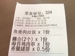 -和合谷(百荣店)