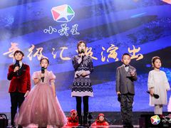 -小荧星艺校(浦东中环分校)