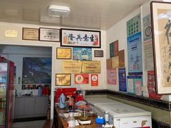 -芸海阁·农家私房菜(沙家浜景区出口店)