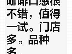 -瑞幸咖啡(万恒大厦店)
