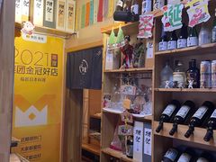 零售区-福匠日本料理(人民路店)
