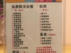 -笑傲江湖·影院式足道·SPA按摩(常发广场店)