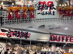 -言玖鲜火锅串串披萨自助(益田假日店)