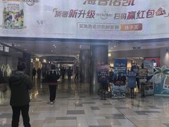 -鹏欣水游城