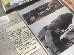-武侯墓风景区
