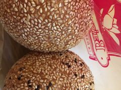 大麻球黑洋酥-白玉兰食品甜凤店(合生汇店)