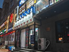 -喝丢一只鞋海鲜烧烤·海肠捞饭(文体街店)
