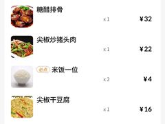 -洪姐川菜东北菜铁锅炖(天生丽街店)
