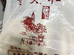 -叶受和(观前街店)