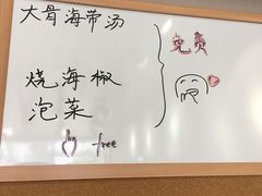 -长乐面庄(康普雷斯B座店)