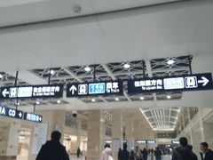 -黄浦路(地铁站)
