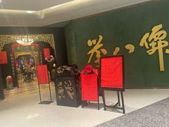 -誉八仙粤菜(万象天地店)