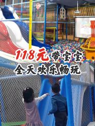 -小玩家儿童主题乐园(世茂广场店)