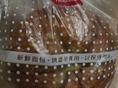 -好利来(道前街店)