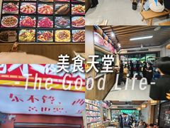-郑记•不夜城烧烤•龙虾•虾蟹(黄鹤楼店)