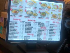 -鑫花溪牛肉米粉(苏州中心店)