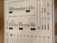 -一峰沙茶面(海峡国际店)