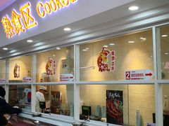 -北京稻香村(第三店)