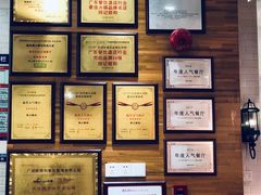 -陈记顺和牛肉火锅馆(天河北路店)