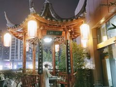 -道南書院·私房菜·早午茶·茶馆