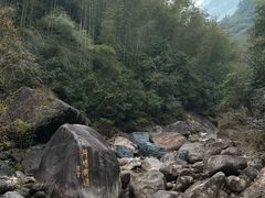 -黄山翡翠谷景区