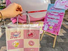 -天河领展广场