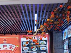 -状元楼(瑞祥店)
