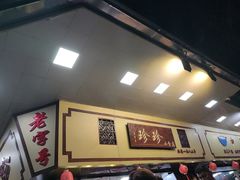 -珍珍小食店(西华路店)
