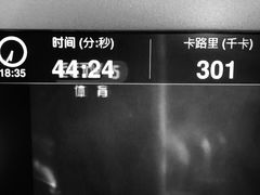 -威尔仕健身(新天地店)