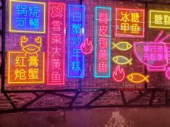 -南塘老街
